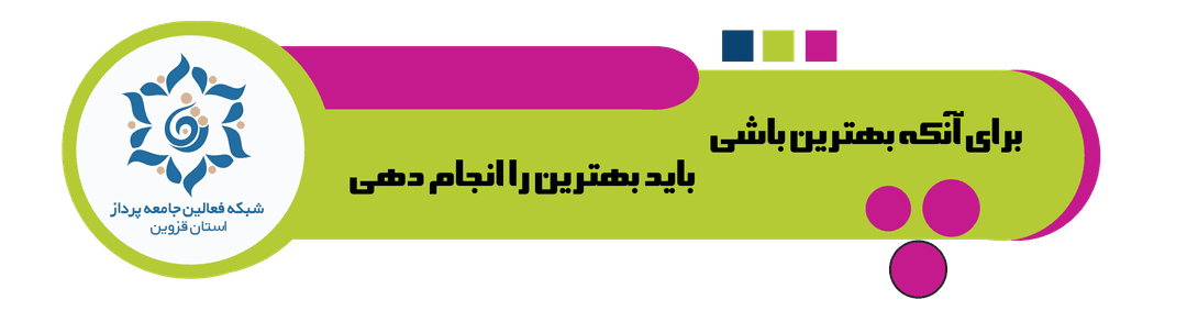 مناسبت